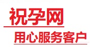 咸阳市捐卵试管助孕机构-代媽网